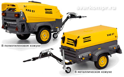 Компрессор XAS 57
