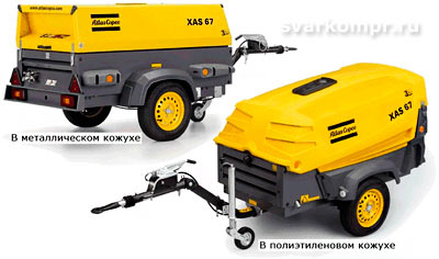 Компрессор XAS 67